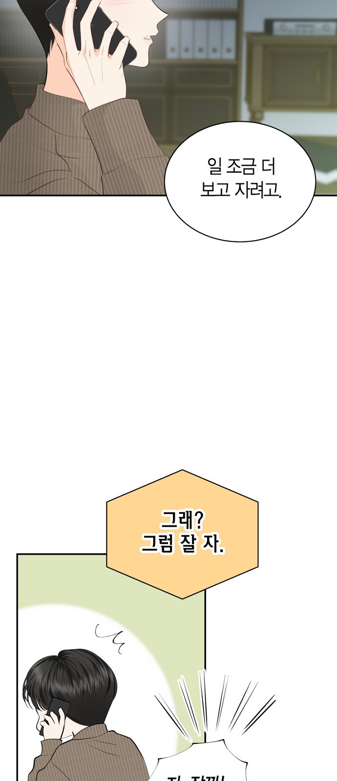 58 페이지