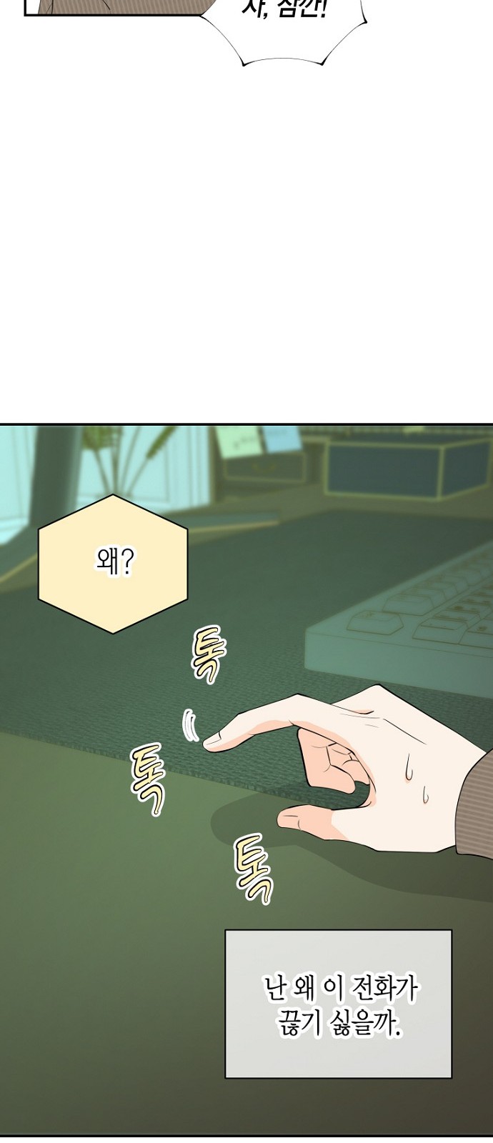 59 페이지