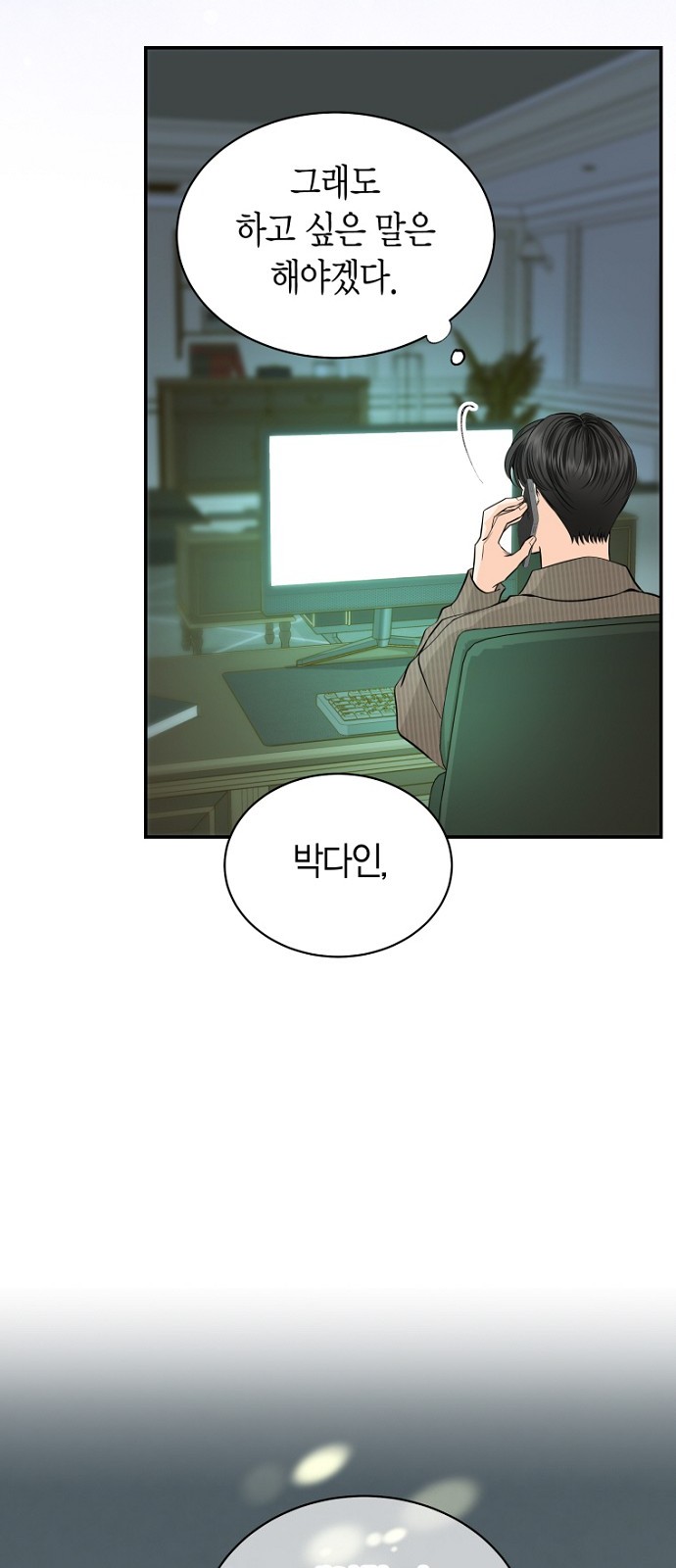 61 페이지