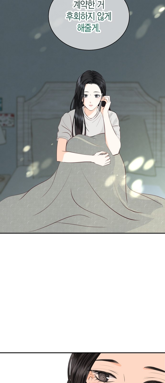 62 페이지