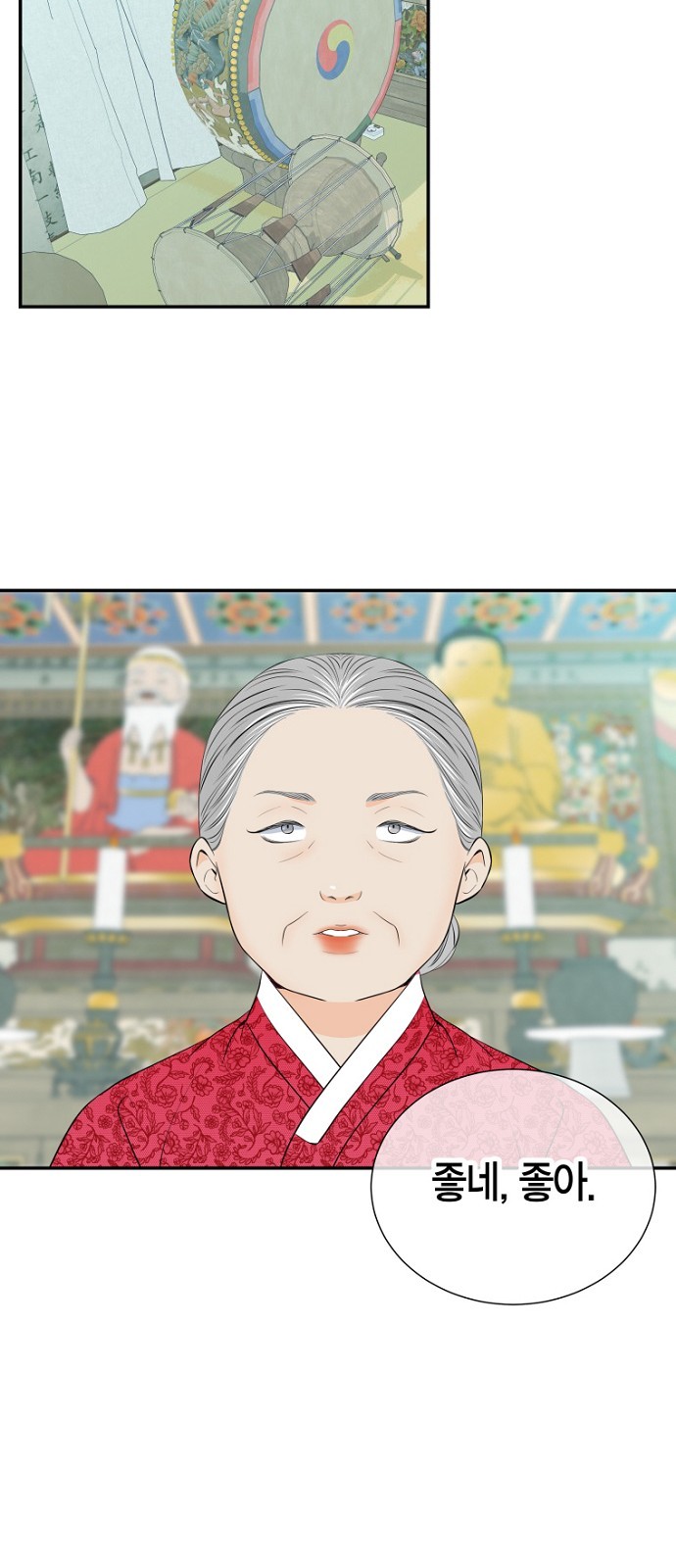 13 페이지