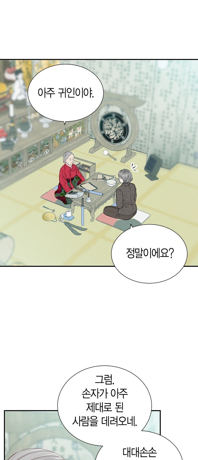 14 페이지