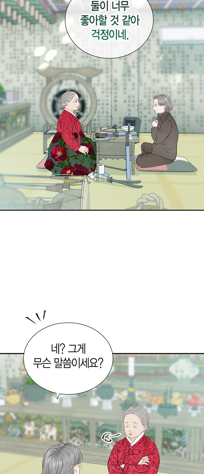 18 페이지