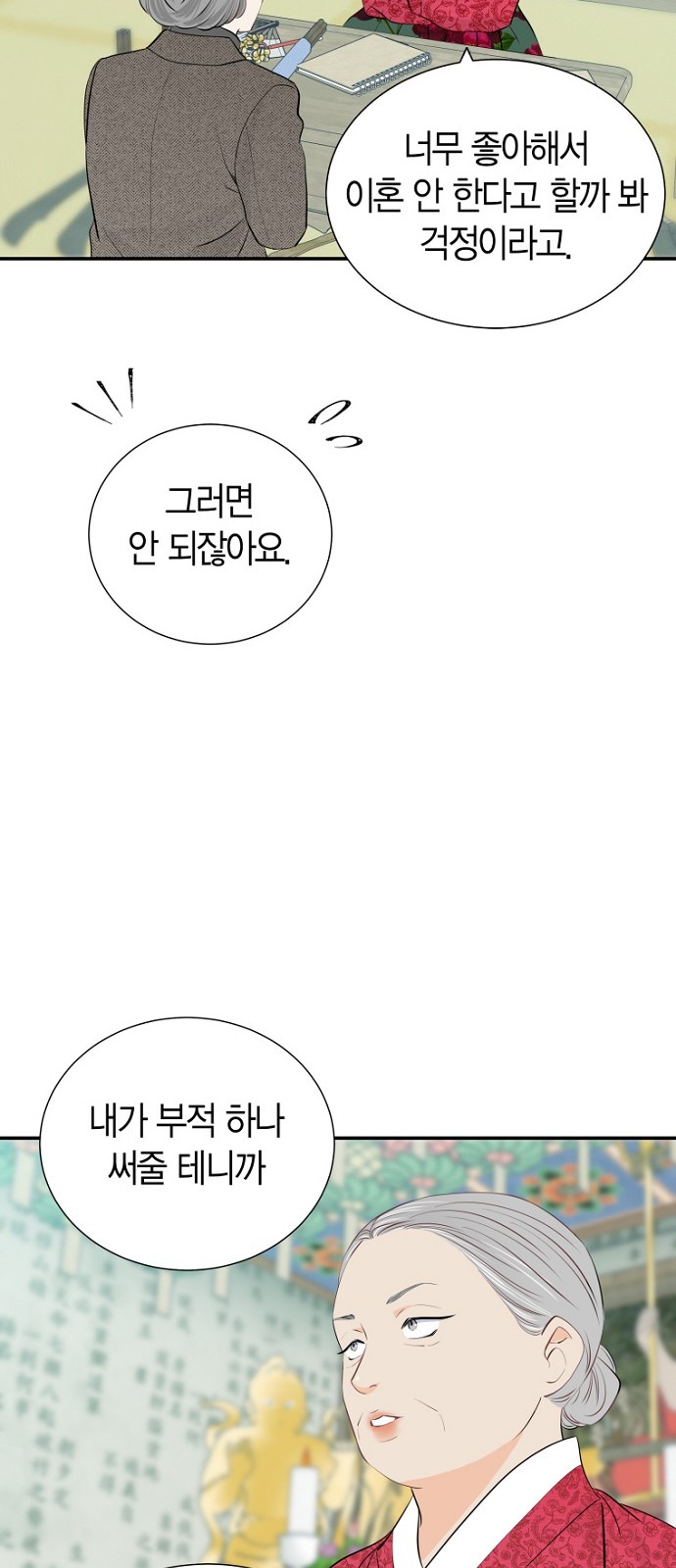 19 페이지