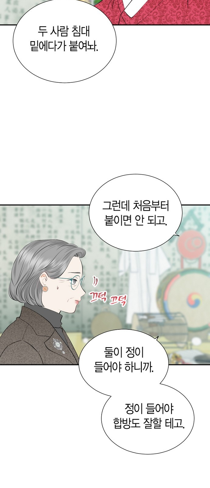 20 페이지