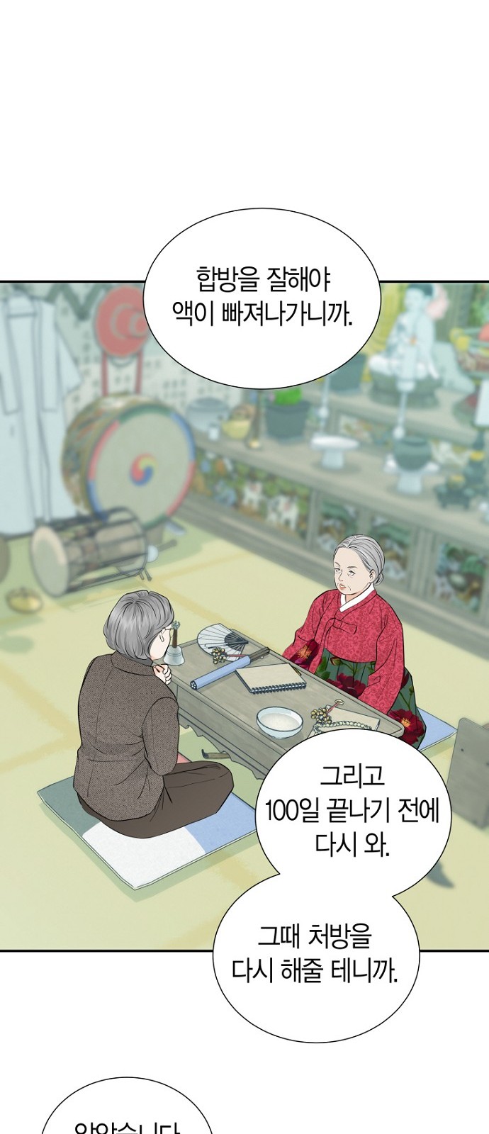 21 페이지