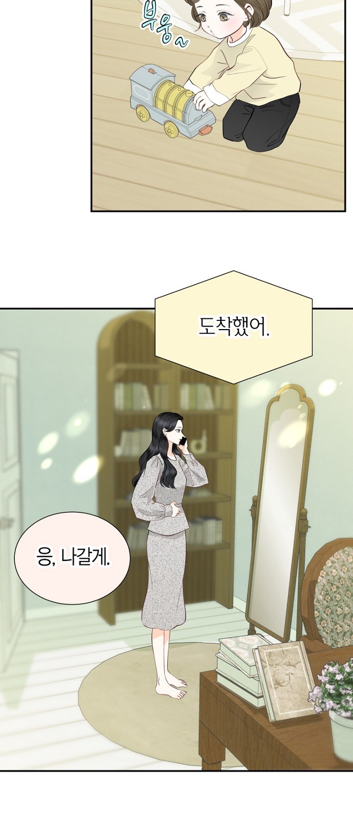 27 페이지