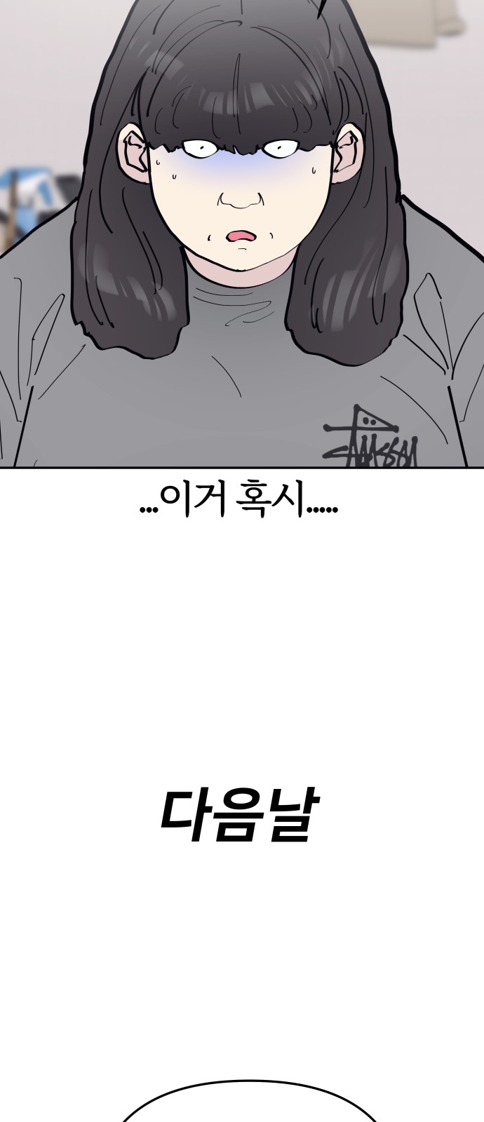 23 페이지