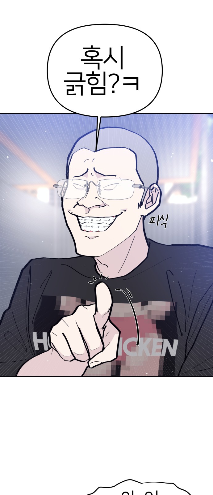 26 페이지
