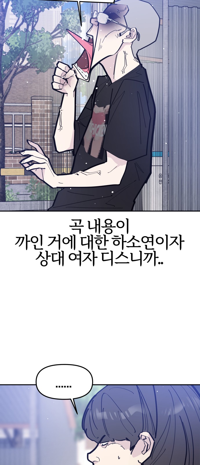 28 페이지