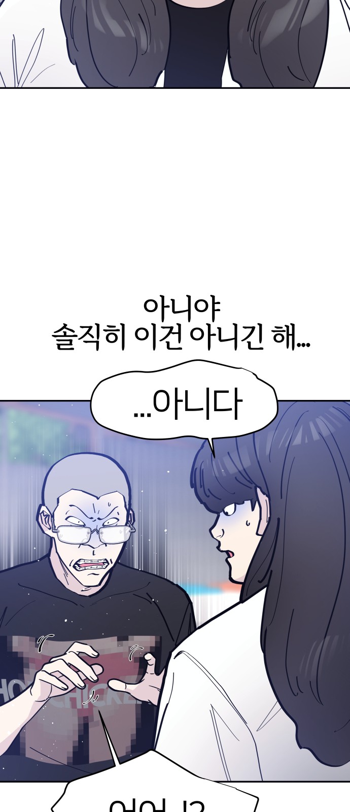 47 페이지