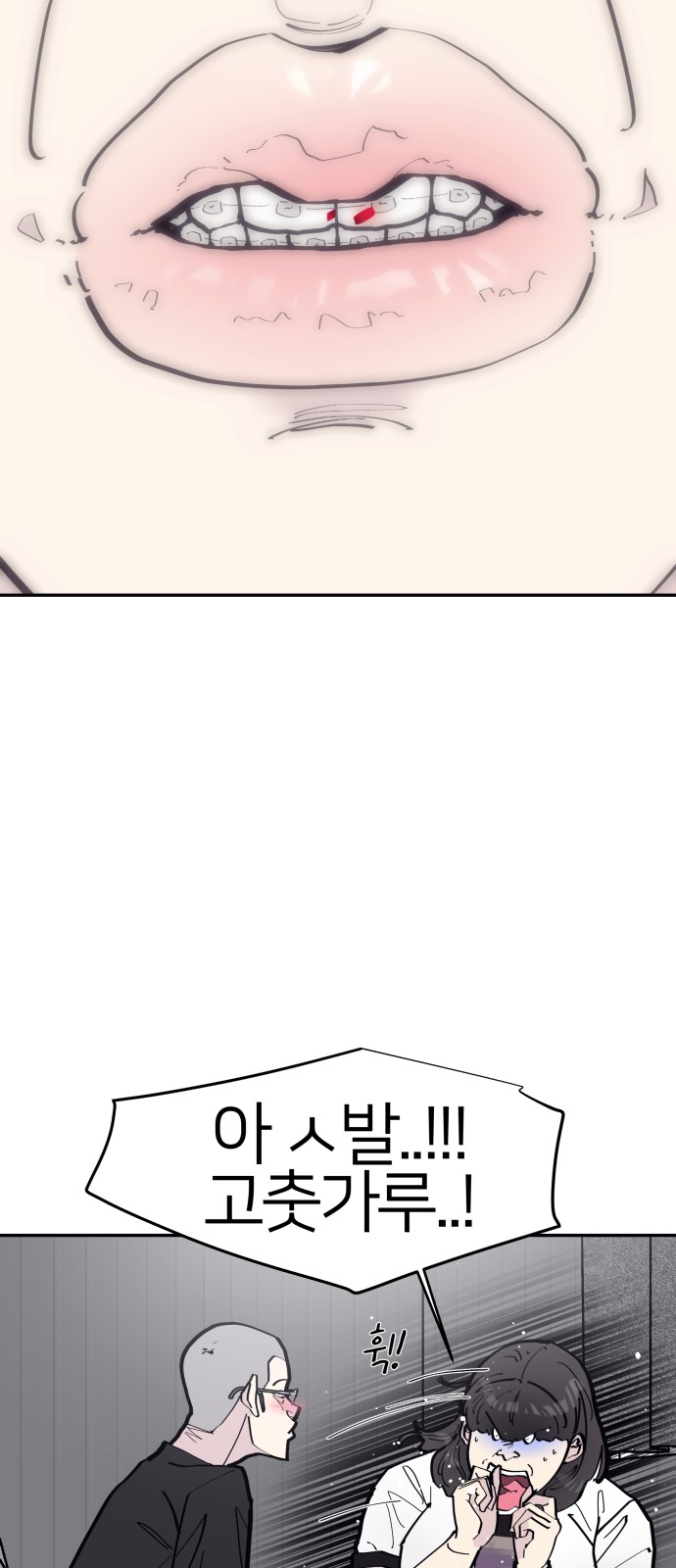 5 페이지