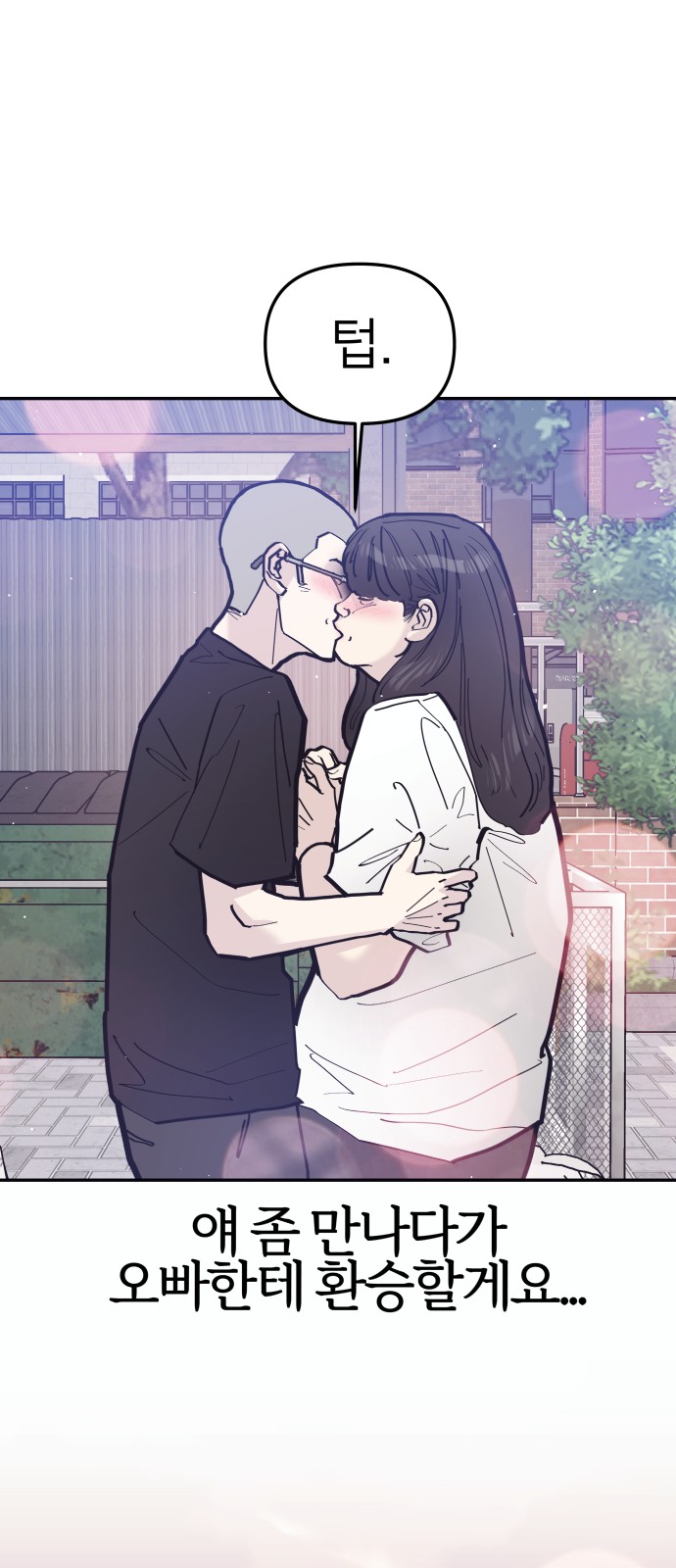 56 페이지