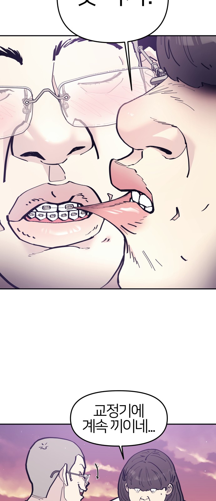58 페이지