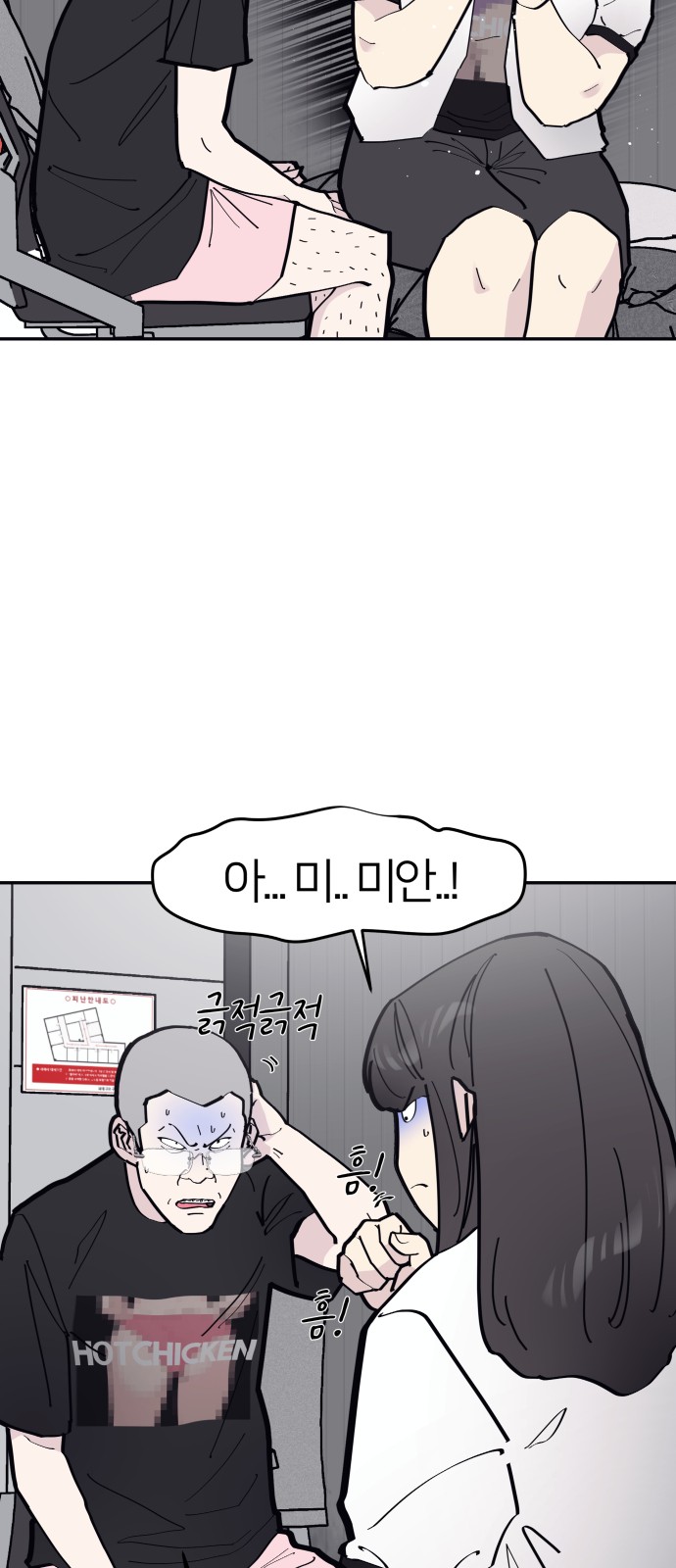 6 페이지