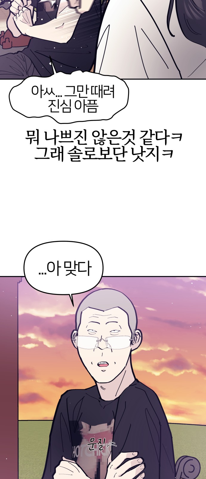 60 페이지