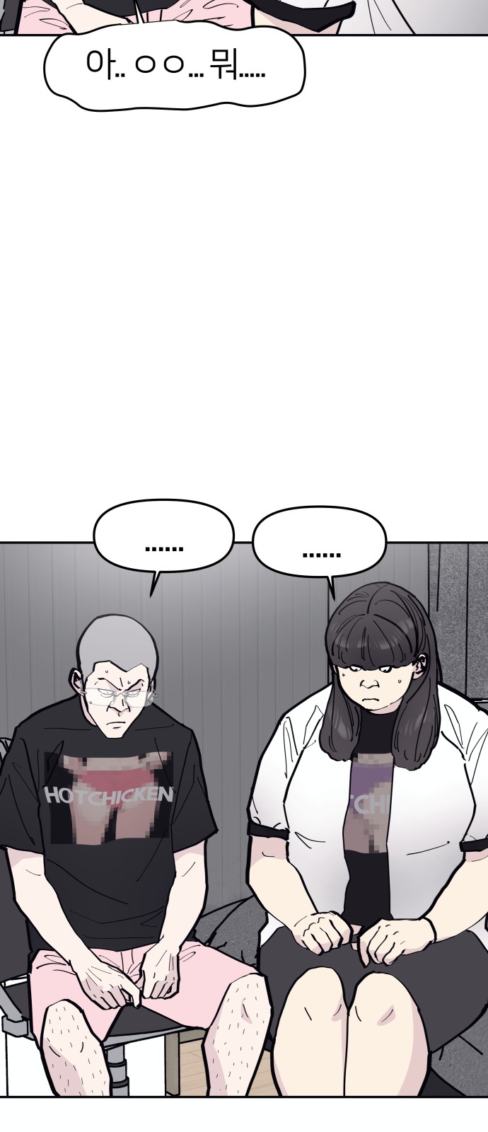7 페이지