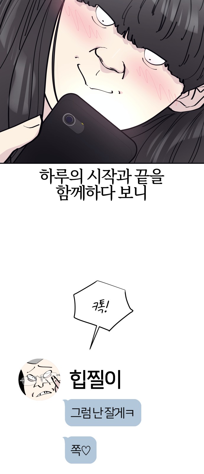 12 페이지