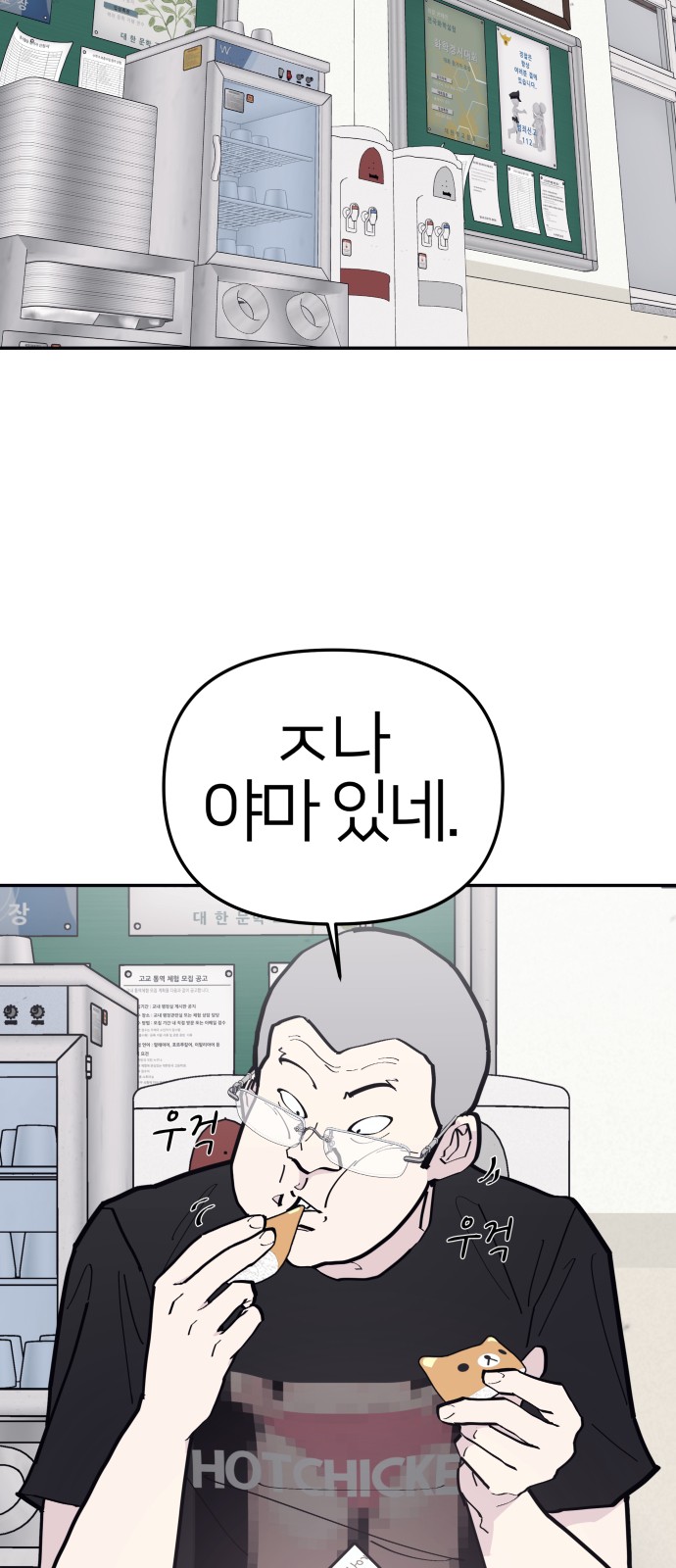 14 페이지