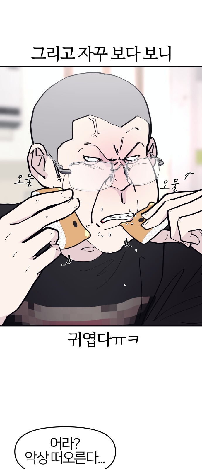 17 페이지