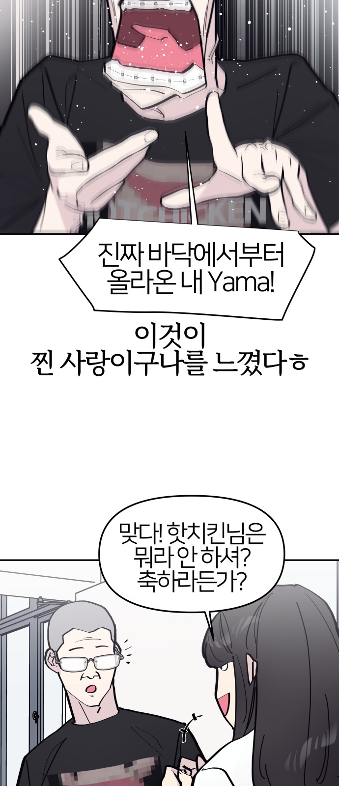24 페이지