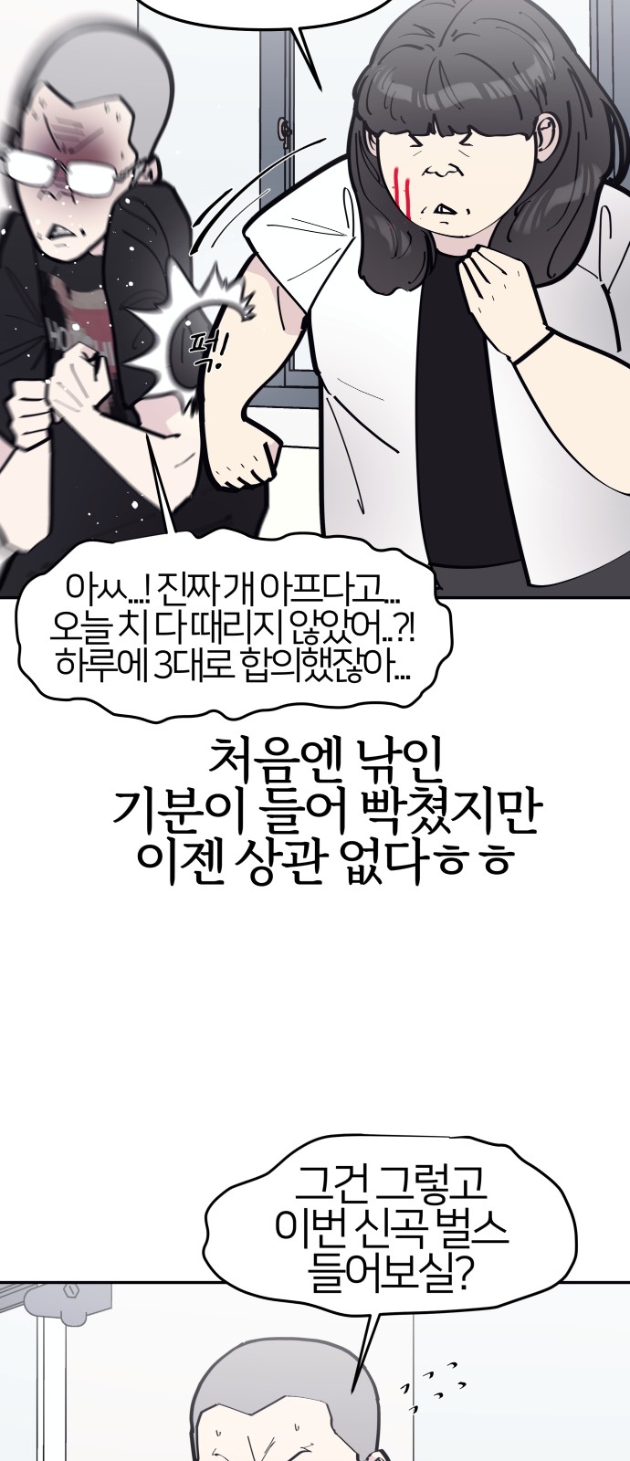 28 페이지