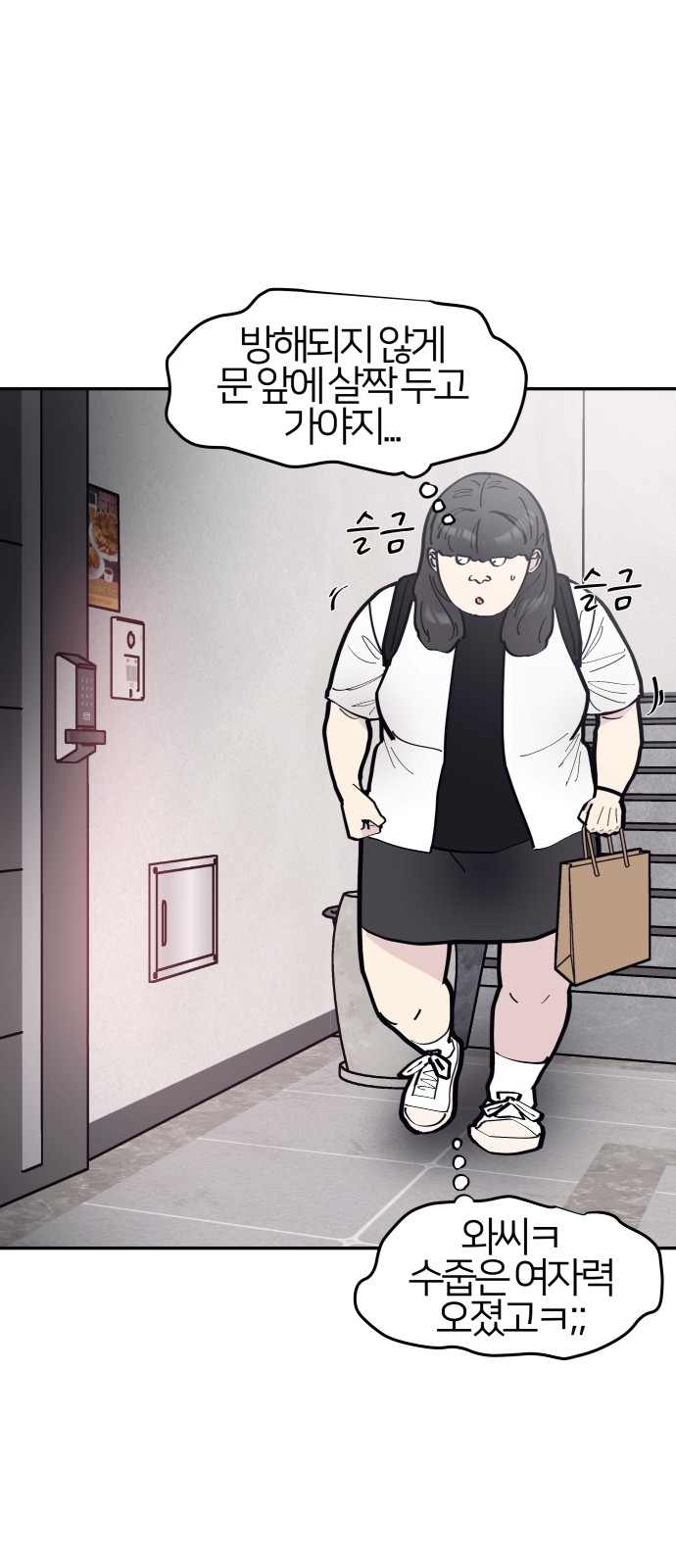 42 페이지