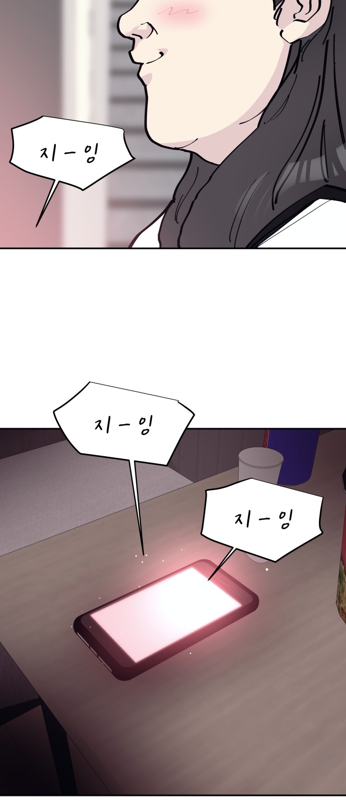 47 페이지