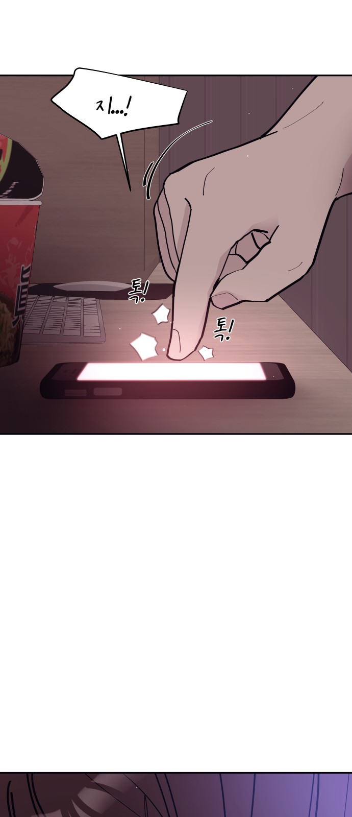 53 페이지