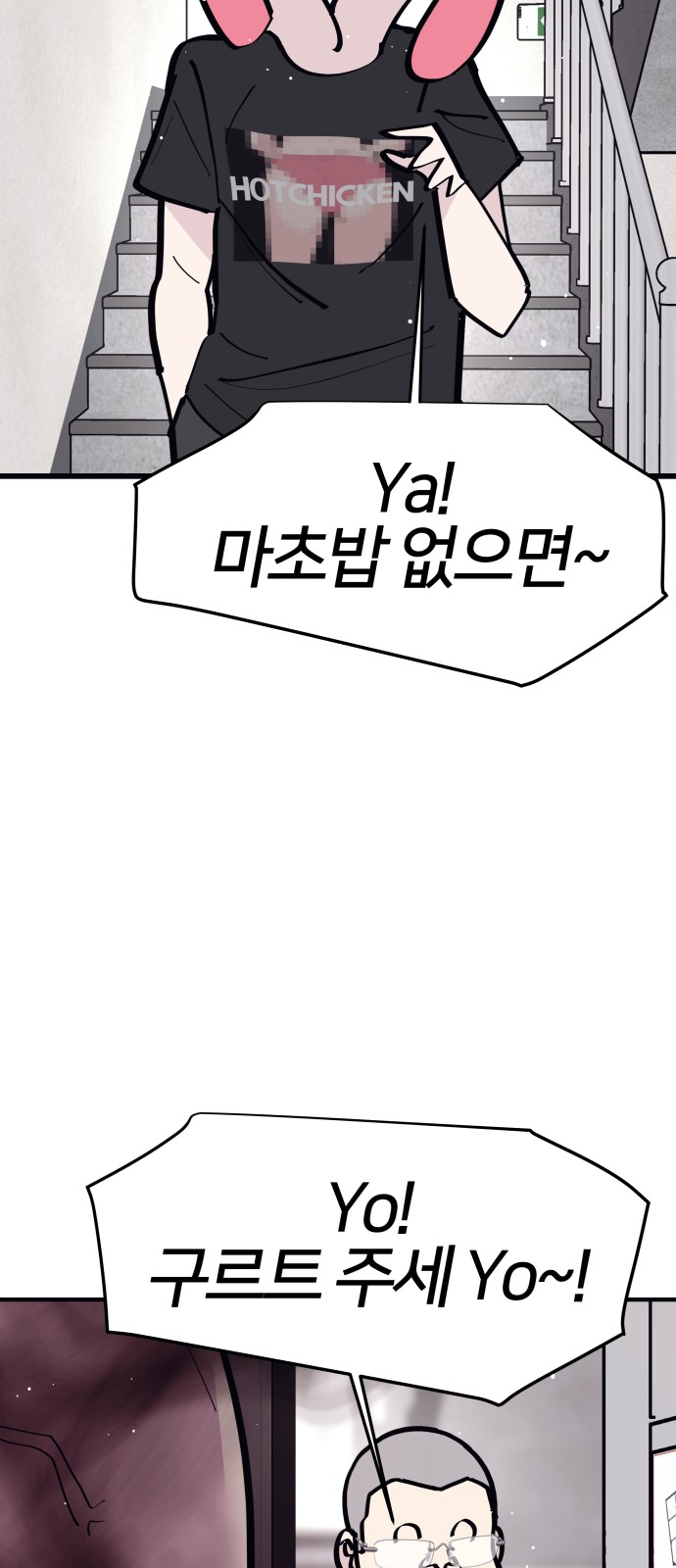 57 페이지