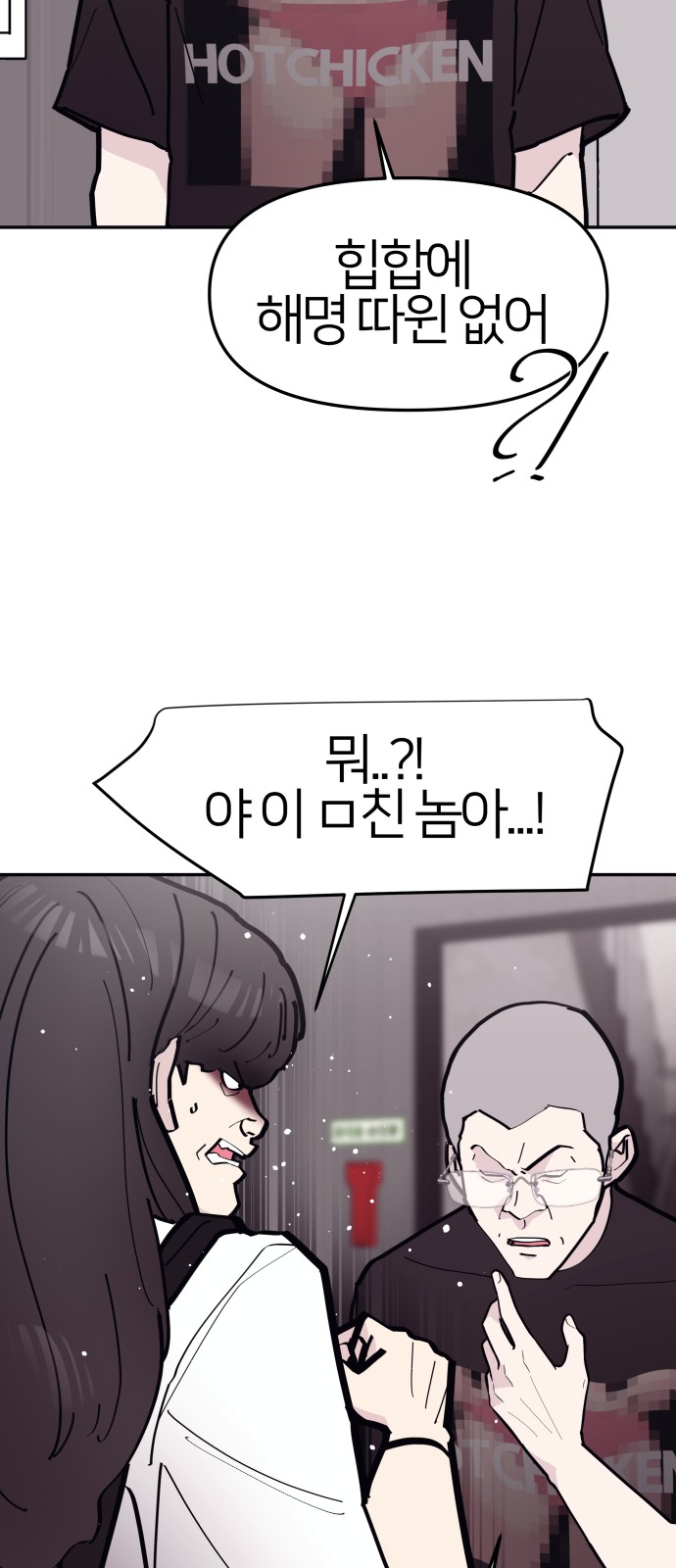 19 페이지