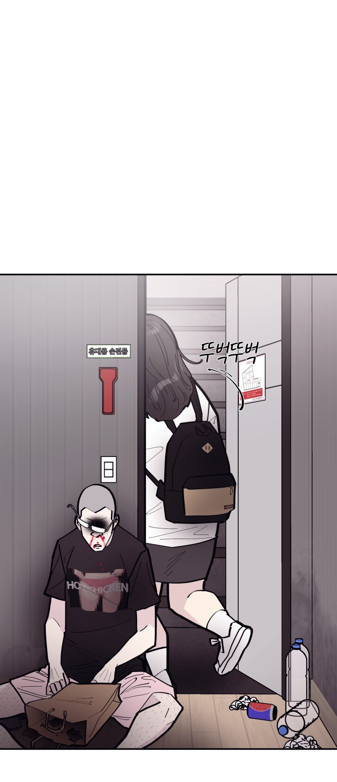 27 페이지