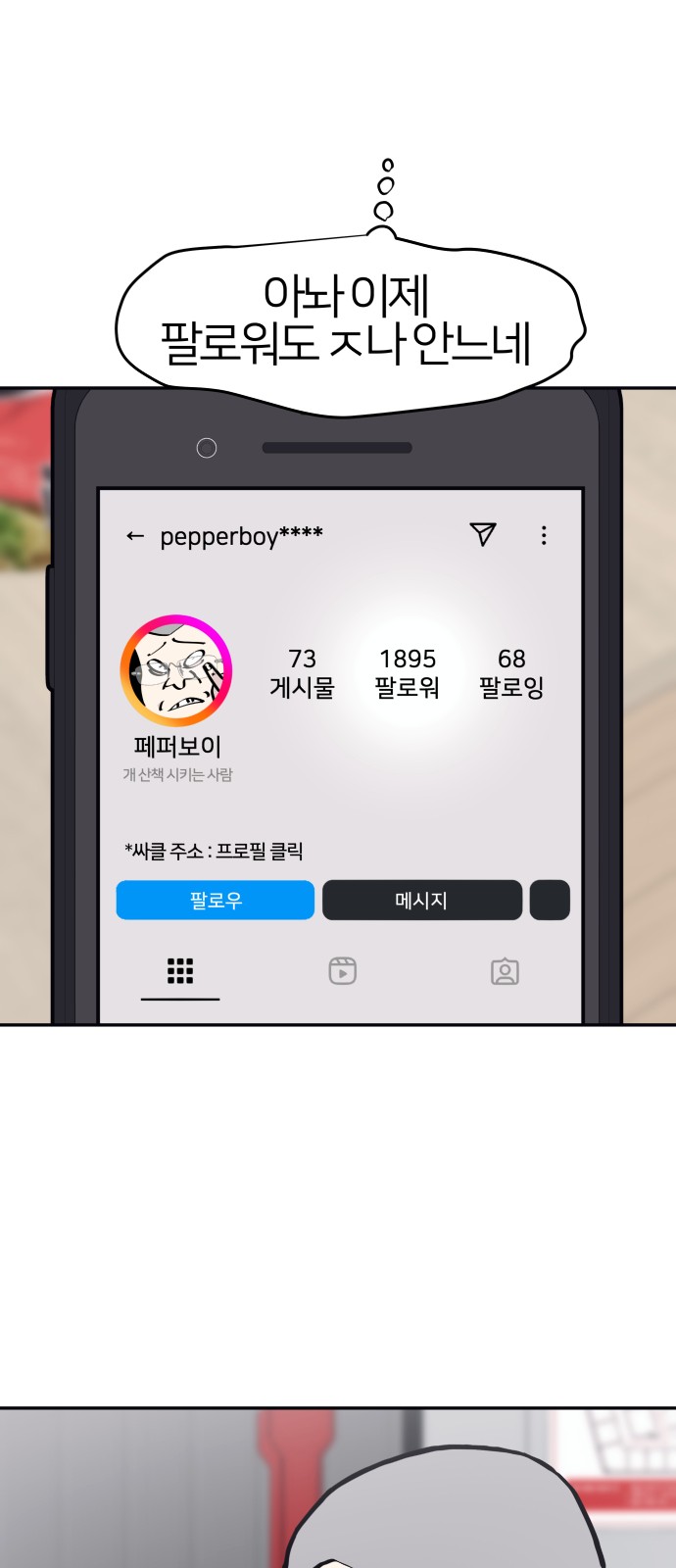 39 페이지