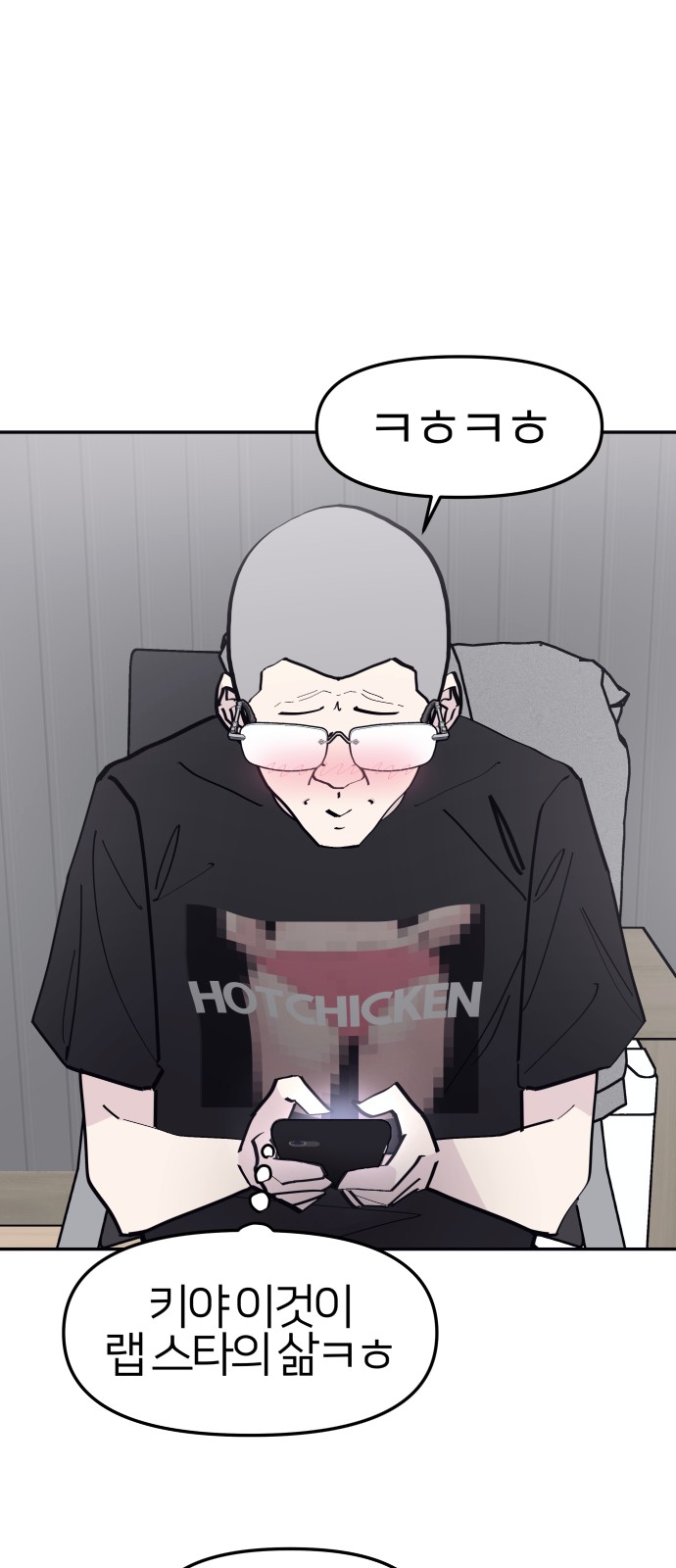 49 페이지
