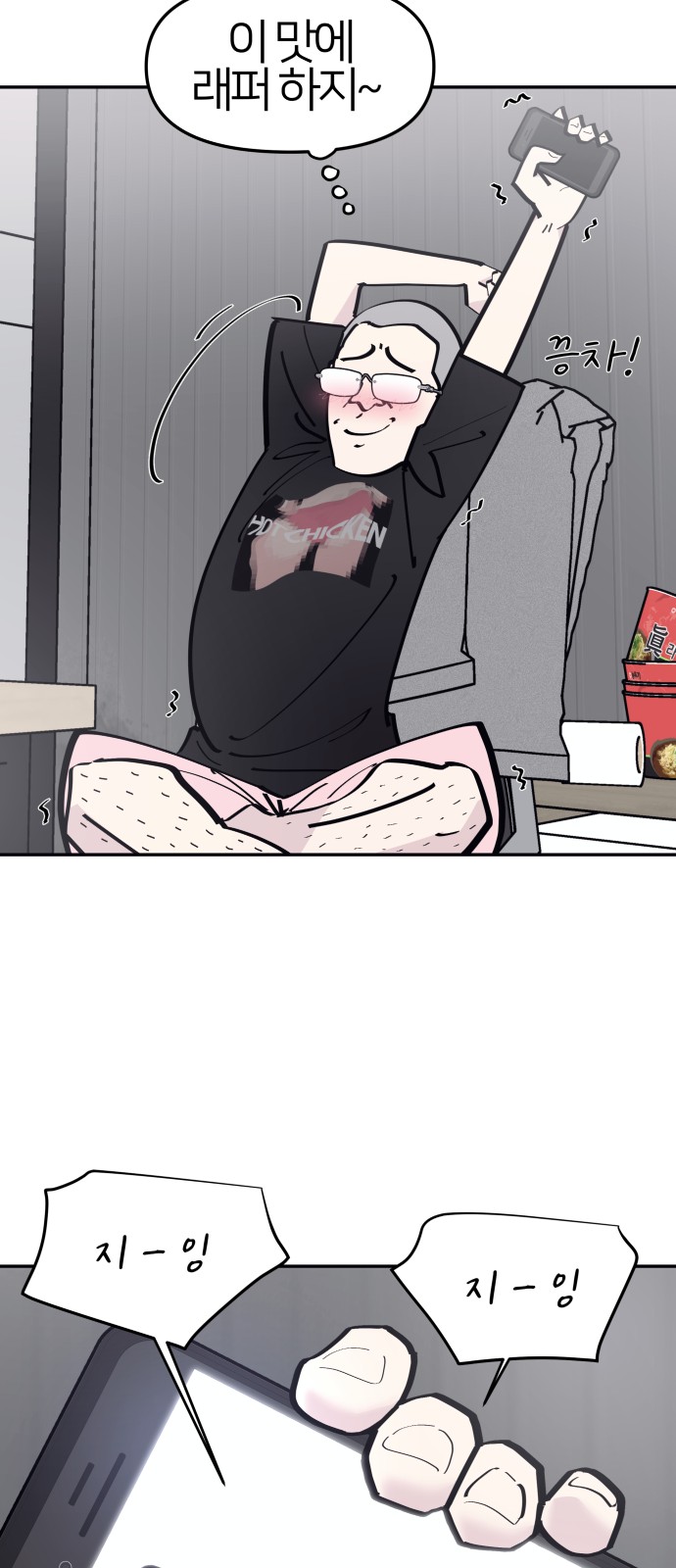 50 페이지