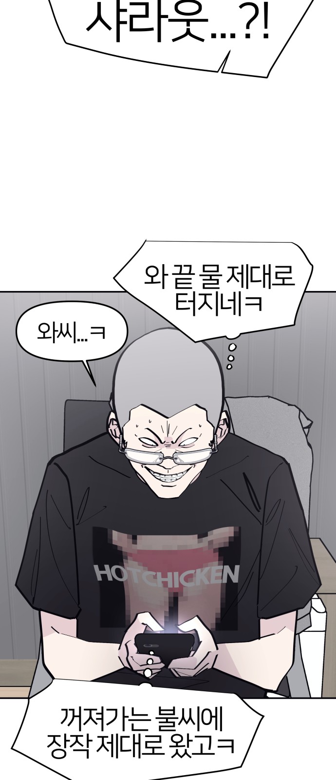 54 페이지