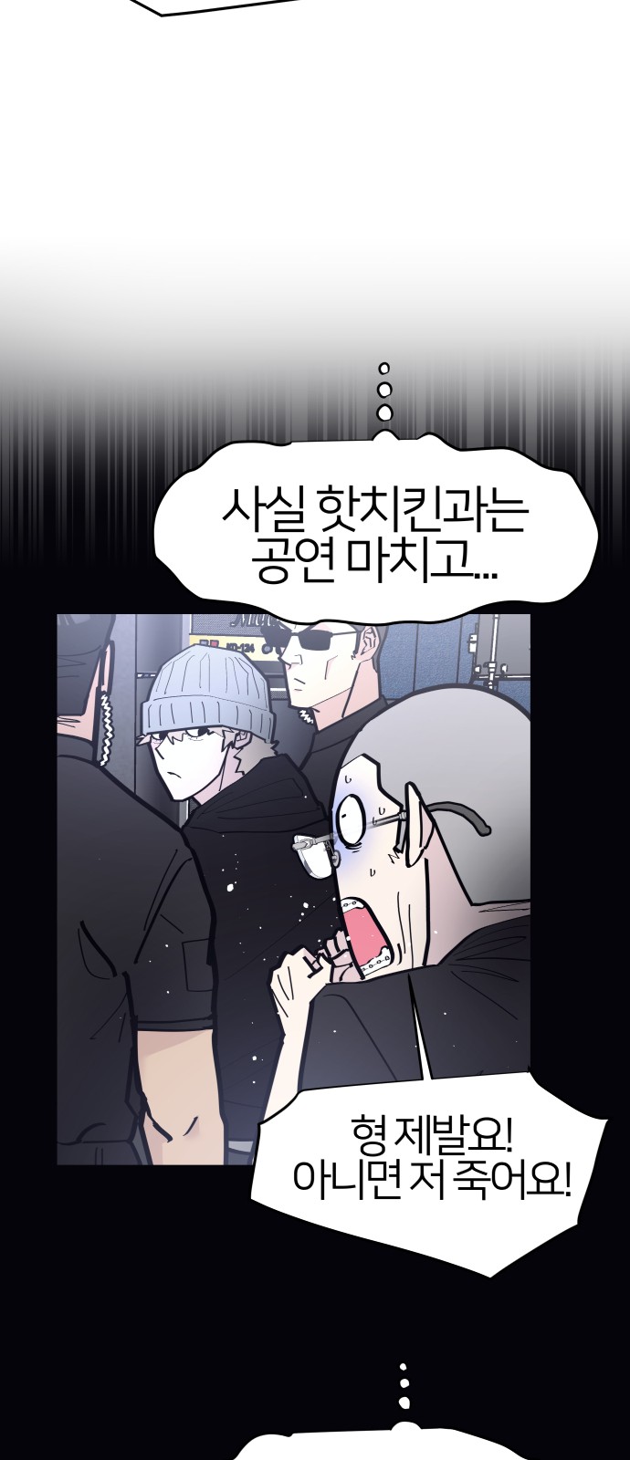 55 페이지