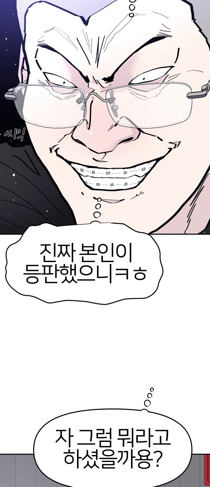 57 페이지
