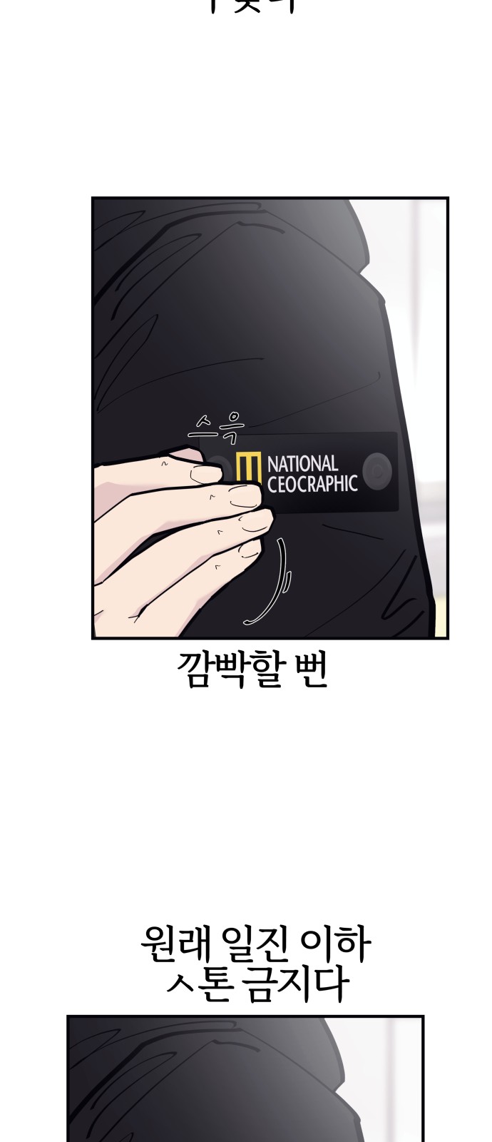 24 페이지
