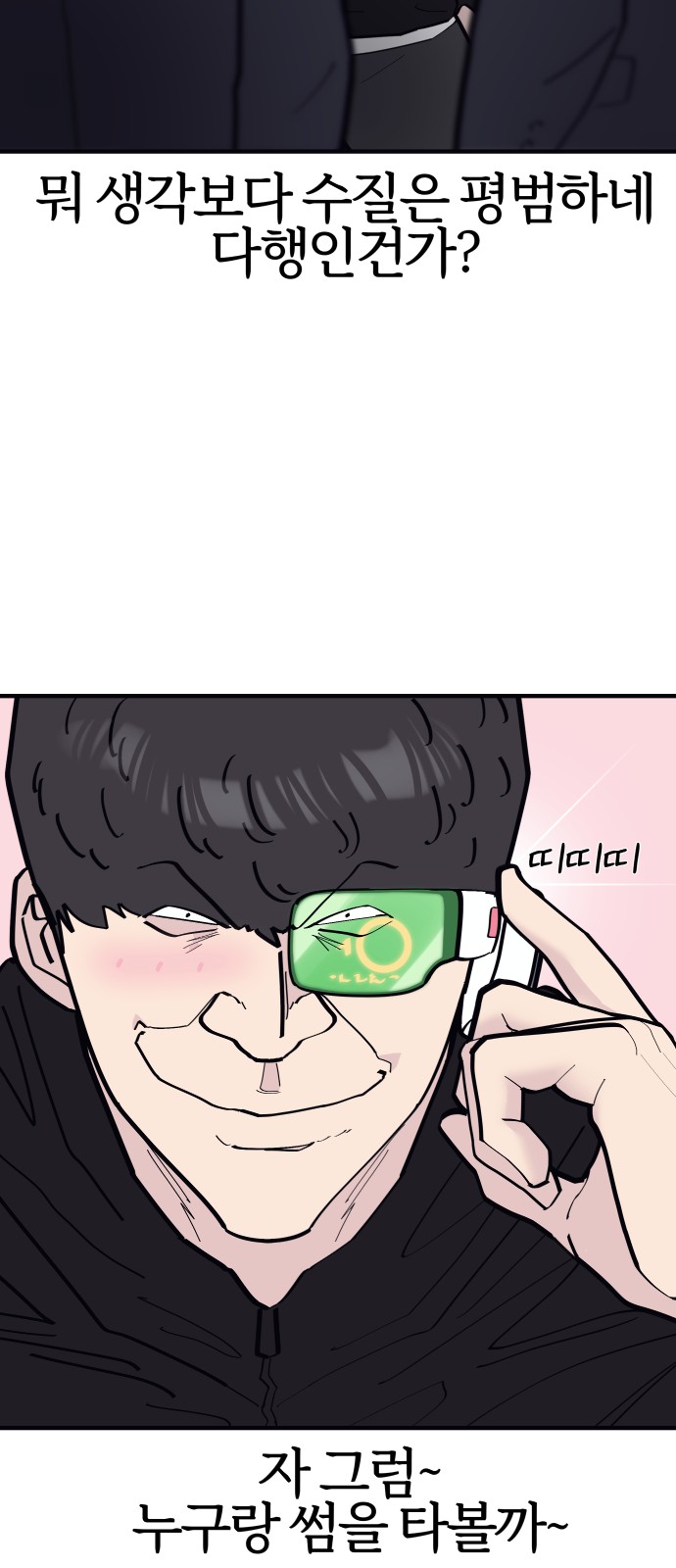 27 페이지