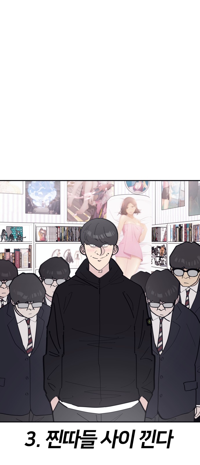 3 페이지