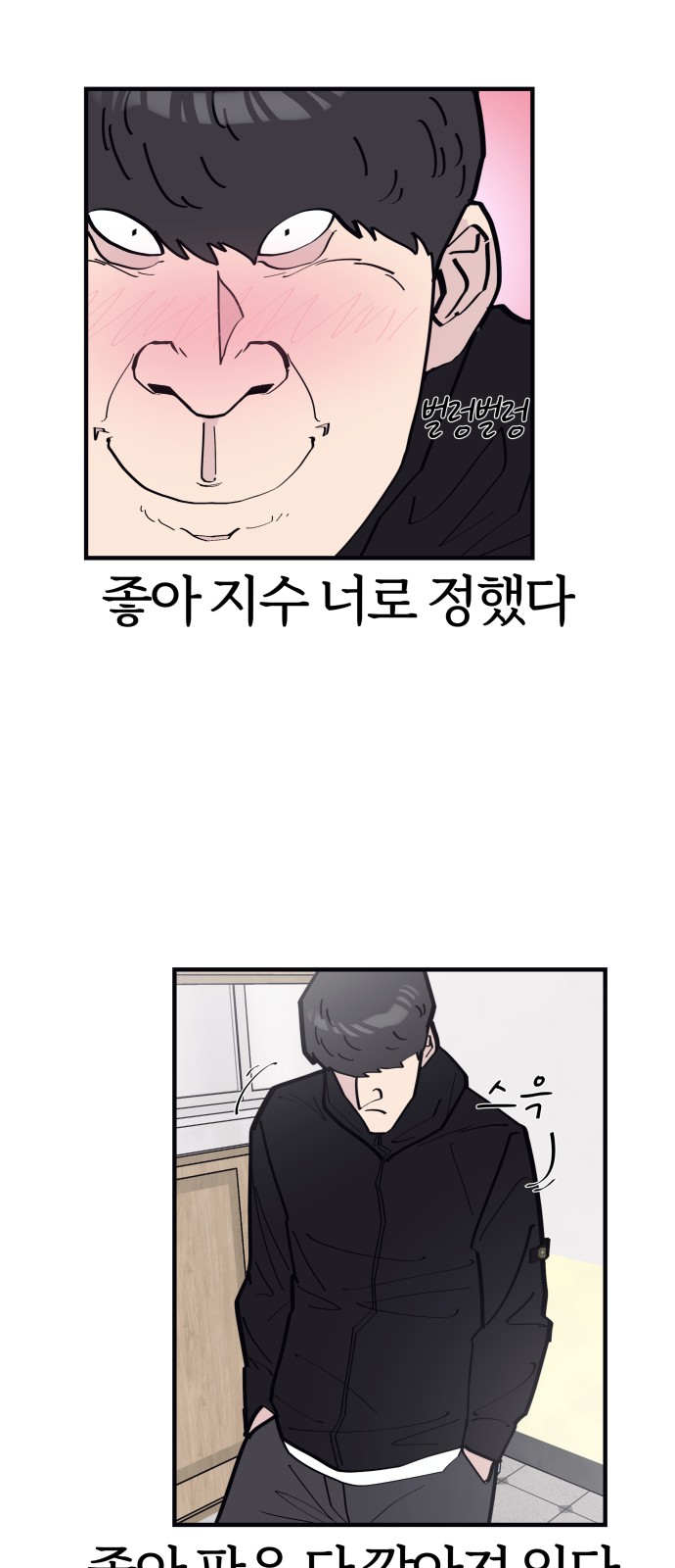 30 페이지