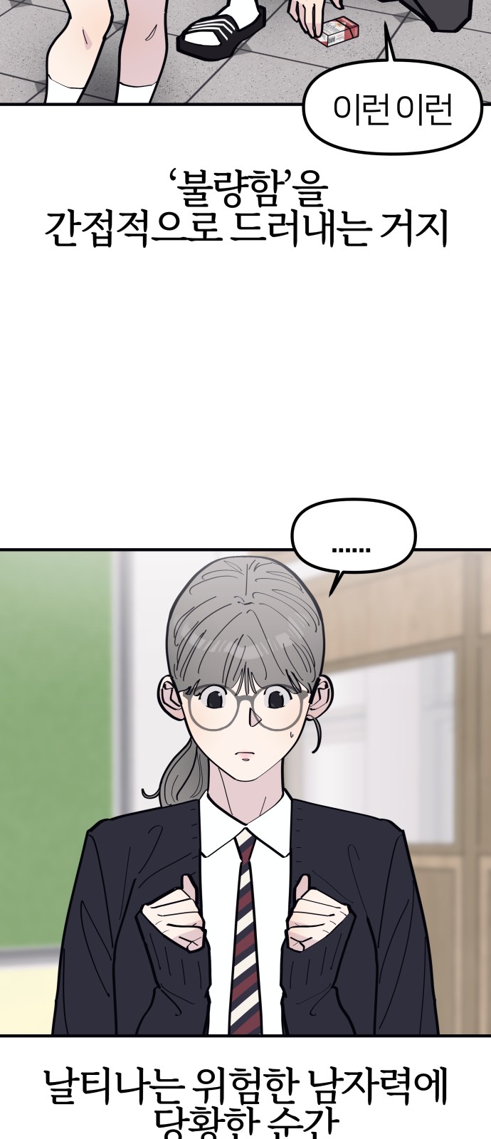 35 페이지