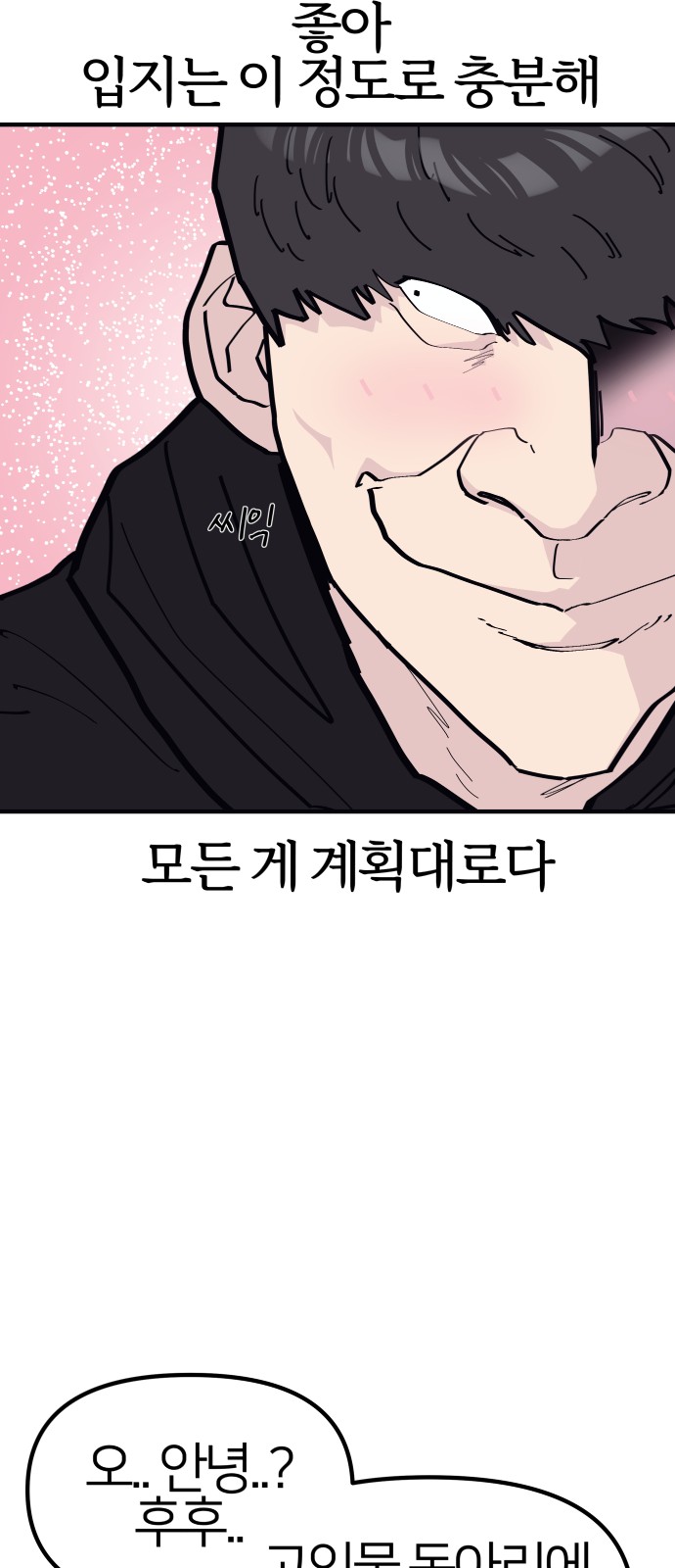 40 페이지