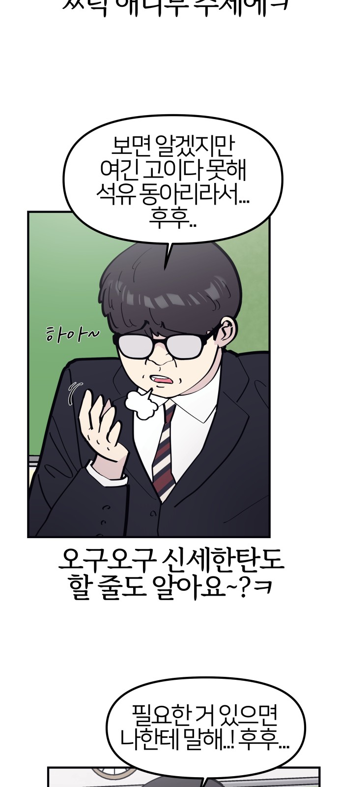 45 페이지