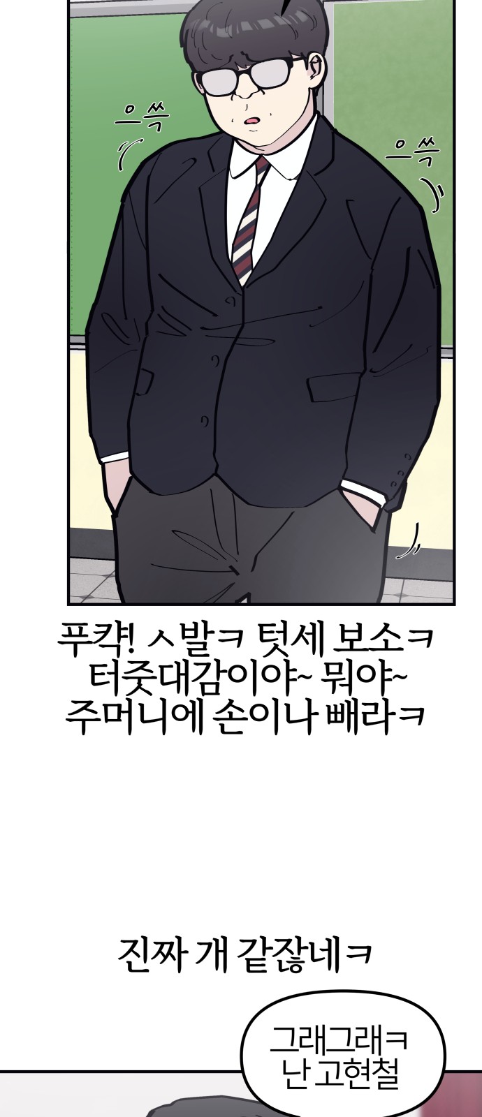 46 페이지