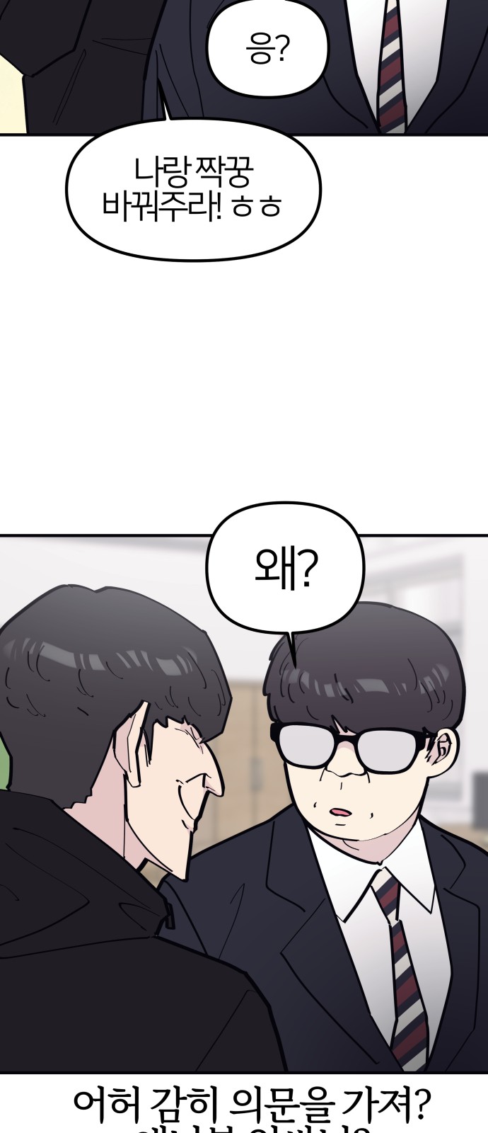 51 페이지