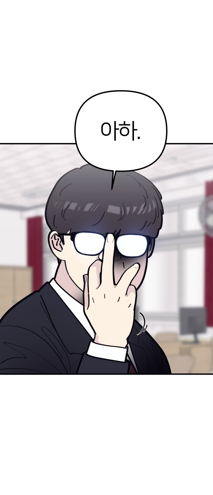 53 페이지