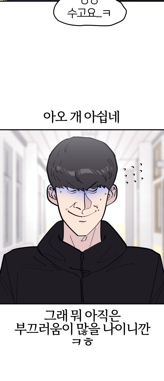 58 페이지