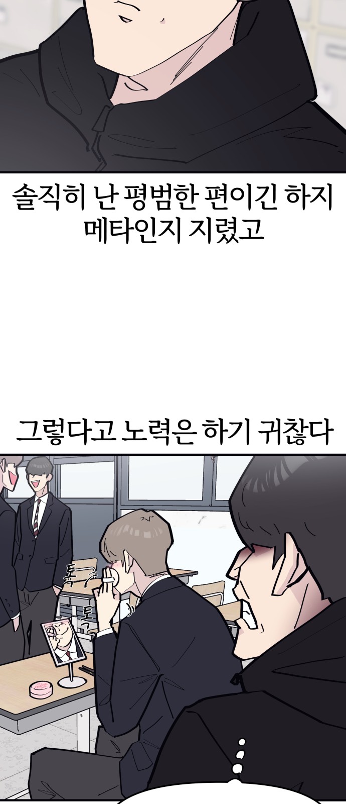 6 페이지